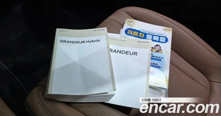 Hyundai Grandeur 