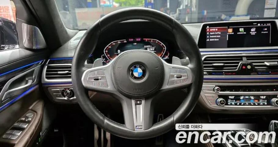 Bmw 7-Series 