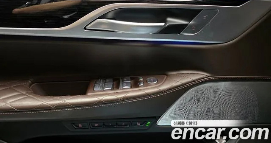 Bmw 7-Series 