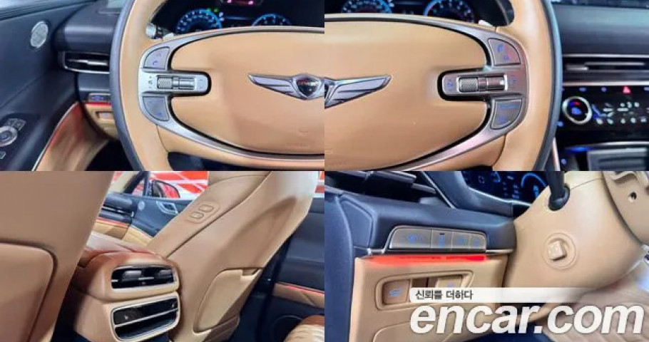 Genesis Gv80 