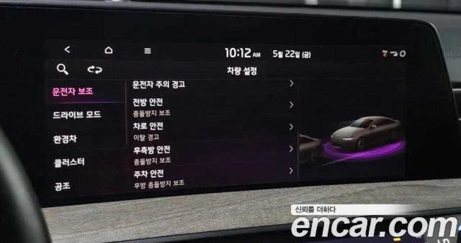 Kia K8 