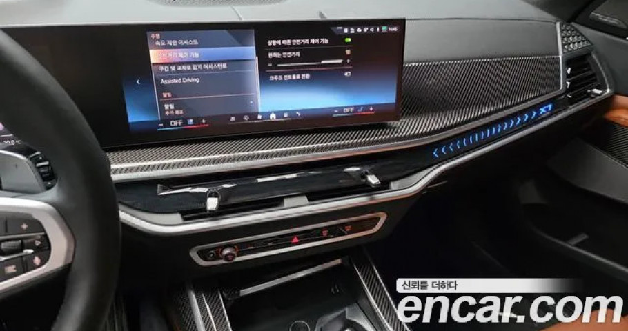 Bmw X7 