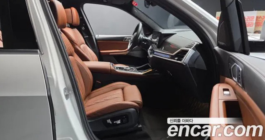 Bmw X7 