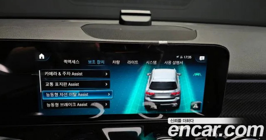 Mercedes-Benz Glb-Class 
