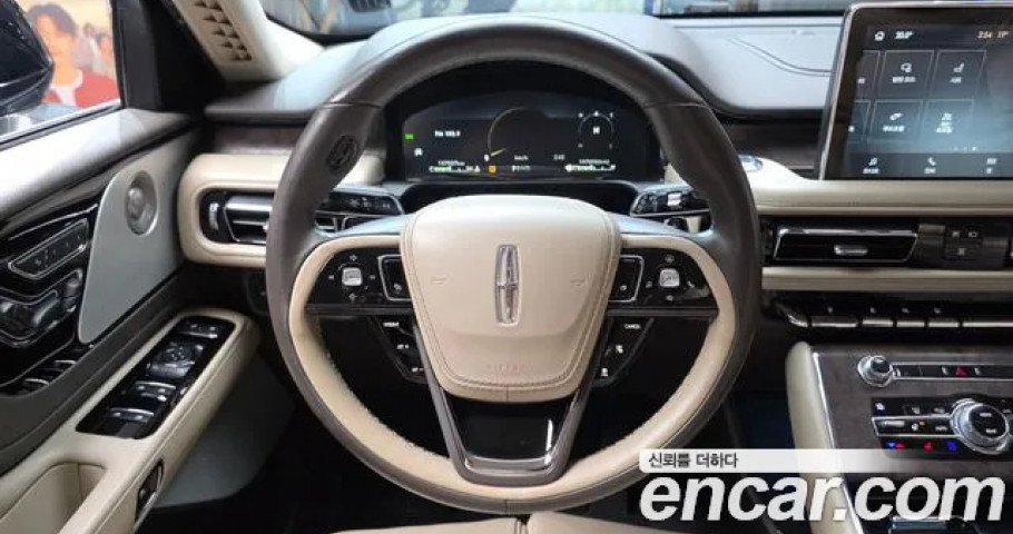 Lincoln Aviator 