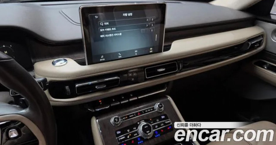 Lincoln Aviator 