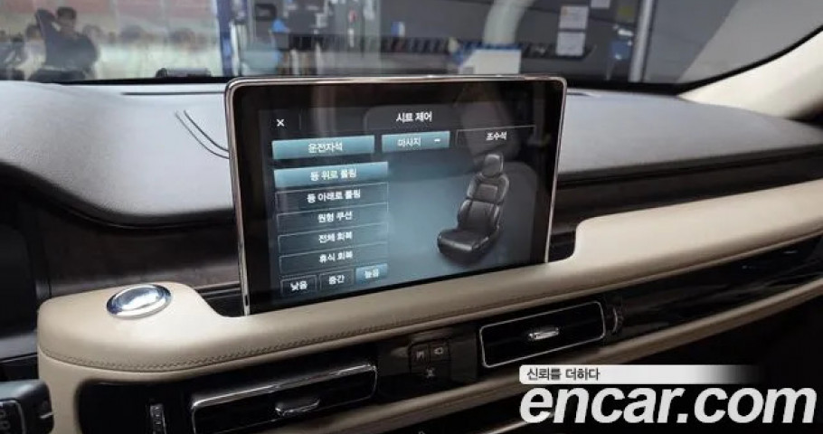 Lincoln Aviator 