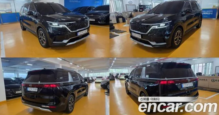 Kia Carnival 