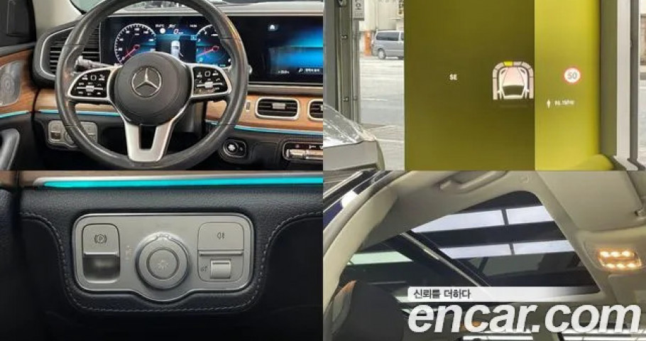 Mercedes-Benz Gle-Class 