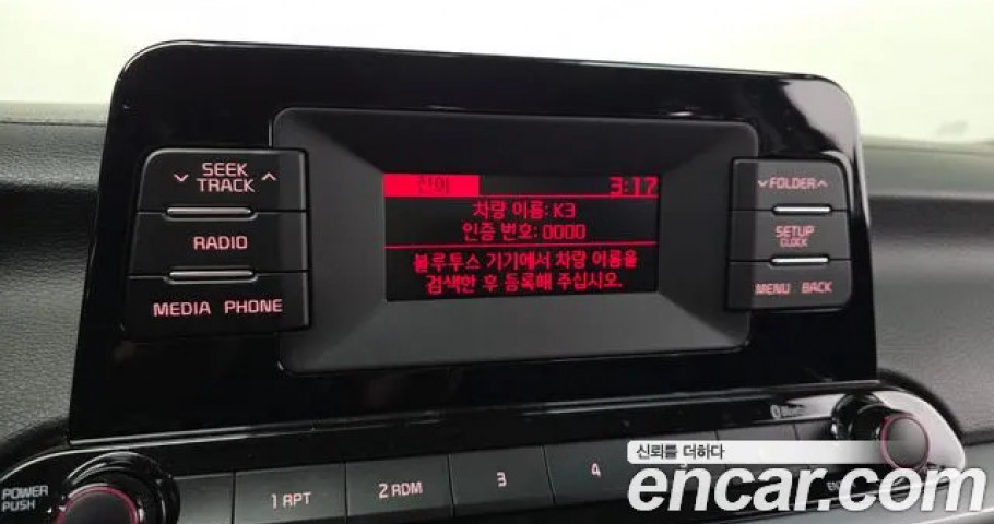 Kia K3 (Cerato) 