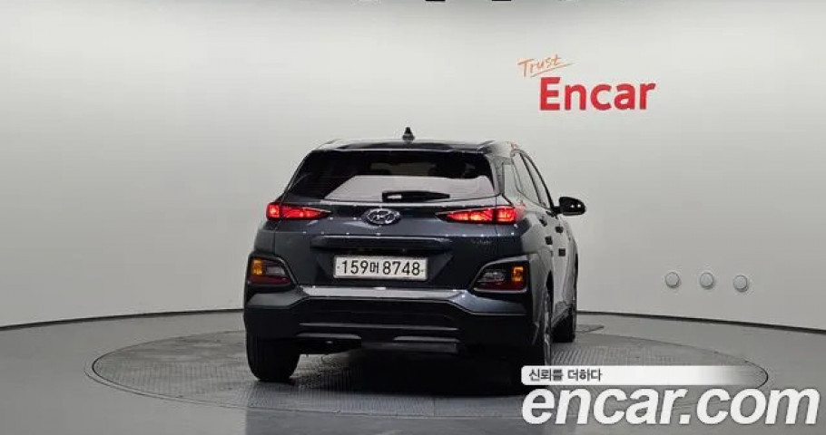 Hyundai Kona 
