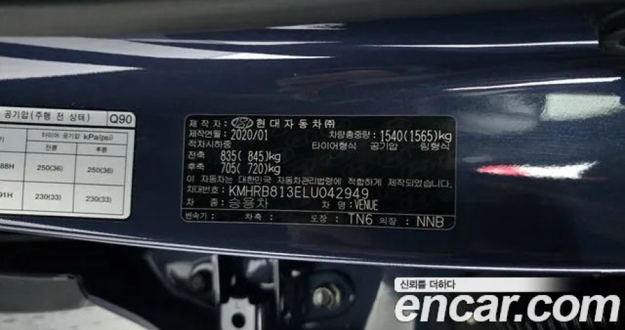 Hyundai Venue 