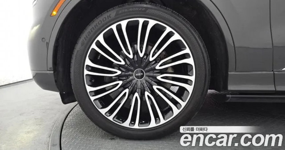 Lincoln Aviator 