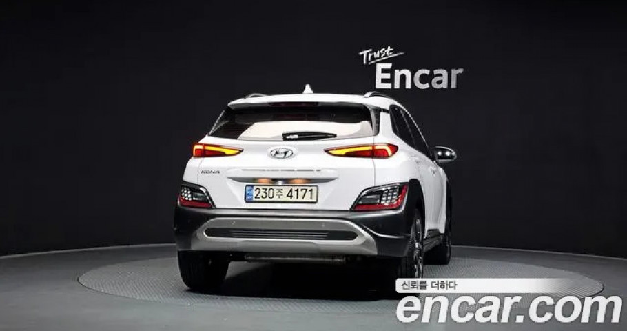 Hyundai Kona 