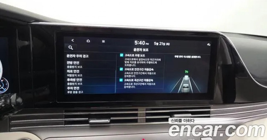 Hyundai Grandeur 