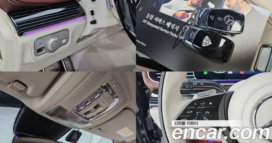 Mercedes-Benz Gls-Class 
