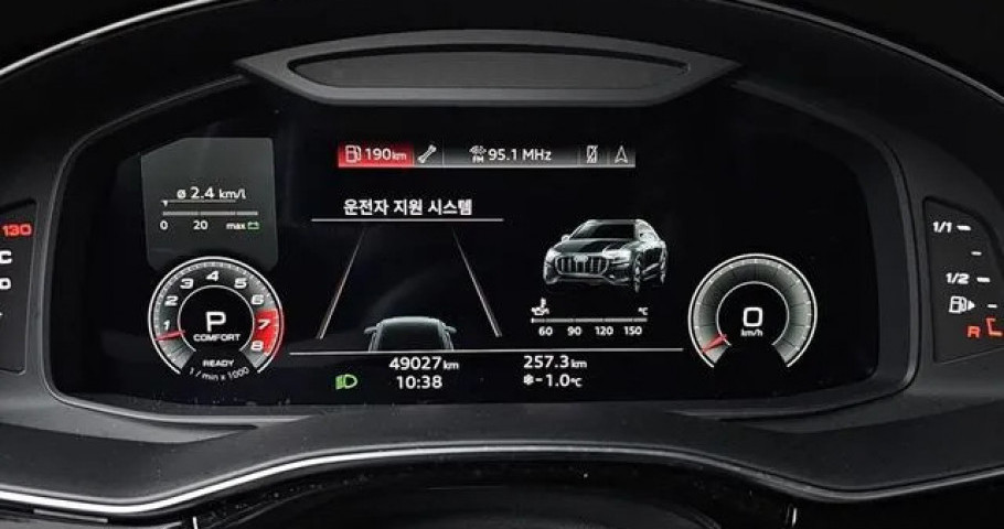 Audi Q8 