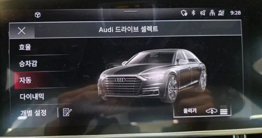 Audi A8 