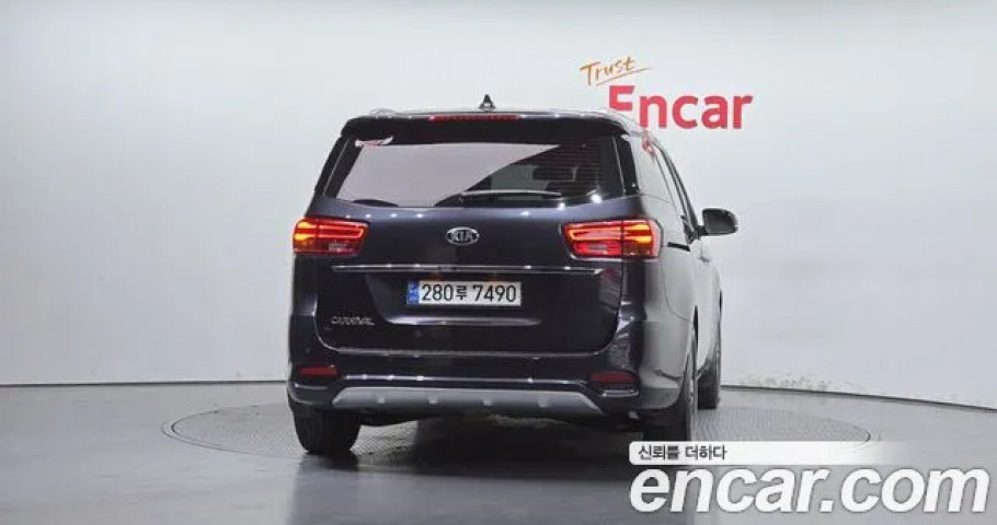 Kia Carnival 