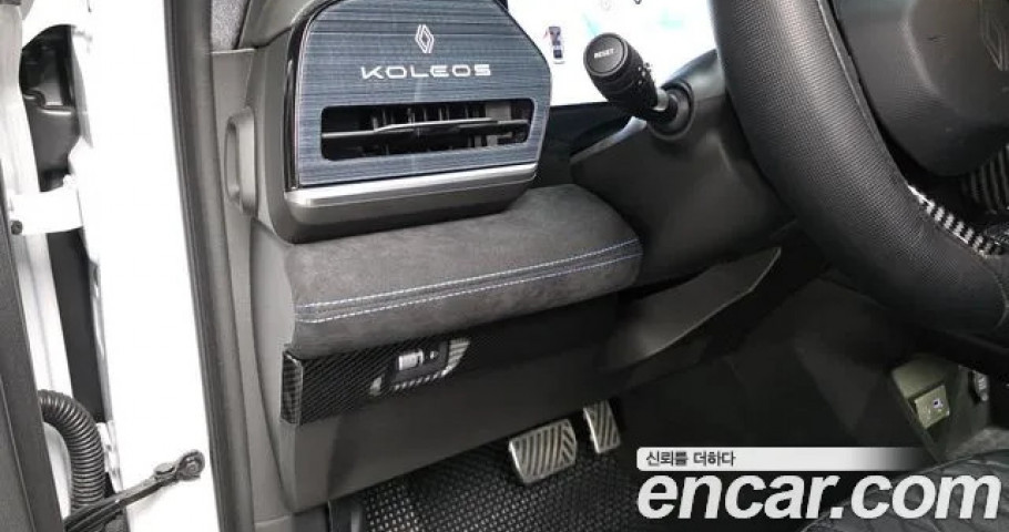 Renault Grand Koleos 