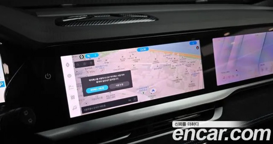 Renault Grand Koleos 