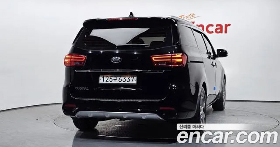 Kia Carnival 