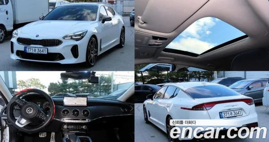 Kia Stinger 