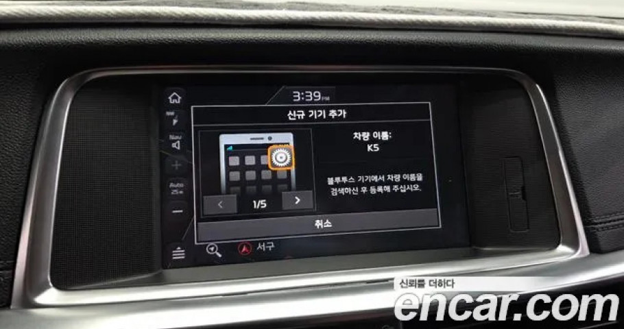 Kia K5 