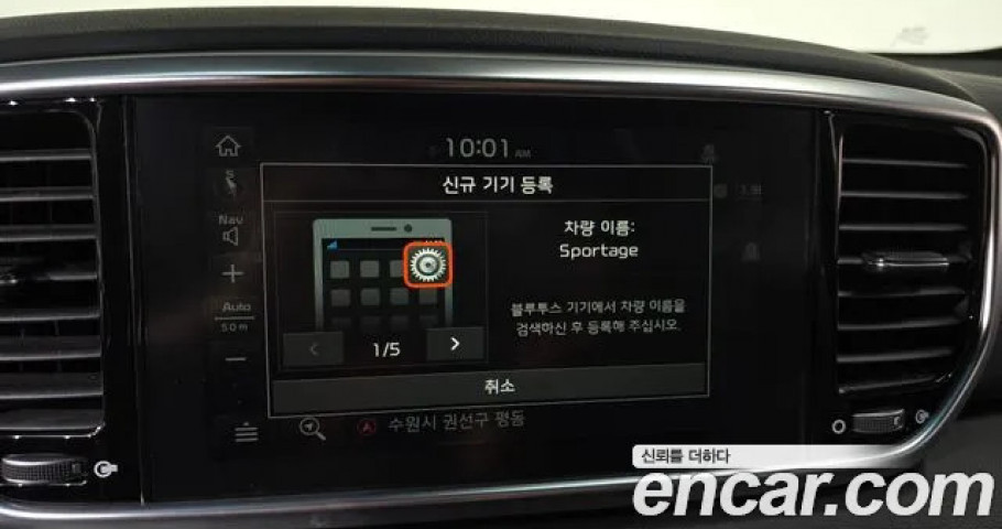 Kia Sportage 