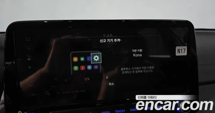 Hyundai Kona 