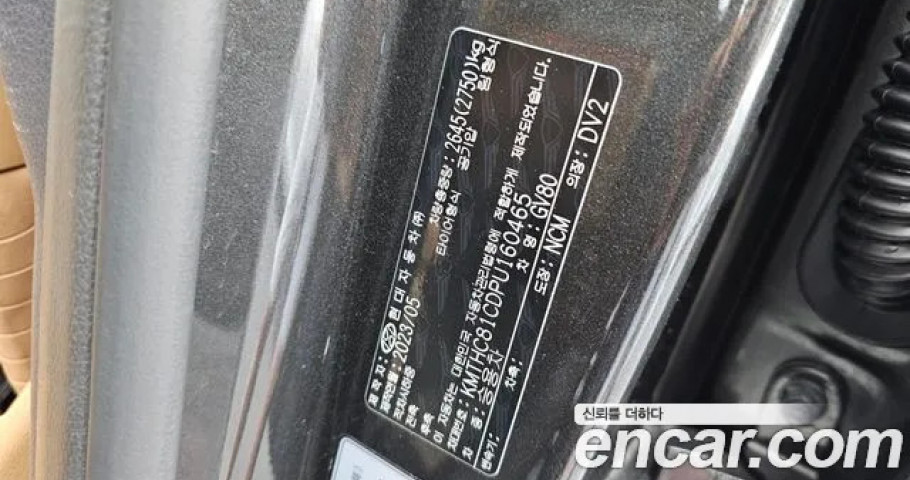 Genesis Gv80 