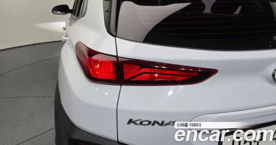 Hyundai Kona 