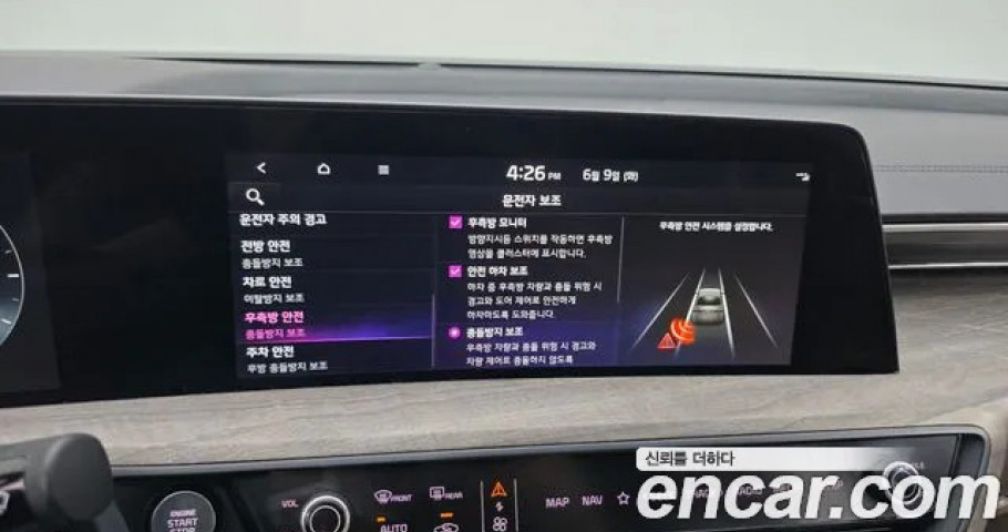 Kia K8 