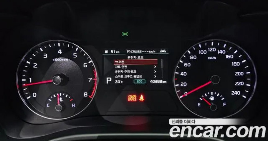 Kia K3 (Cerato) 