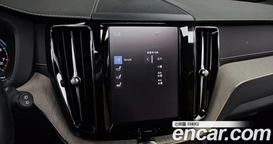 Volvo Xc60 