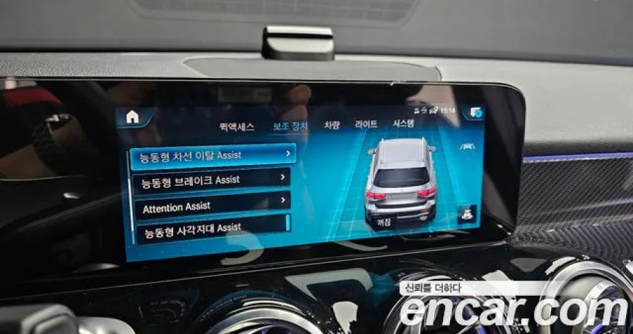 Mercedes-Benz Glb-Class 