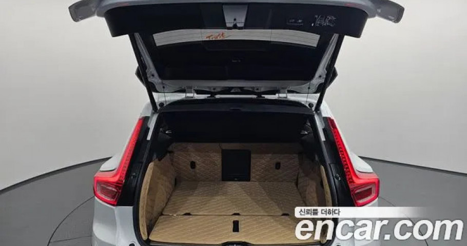 Volvo Xc40 