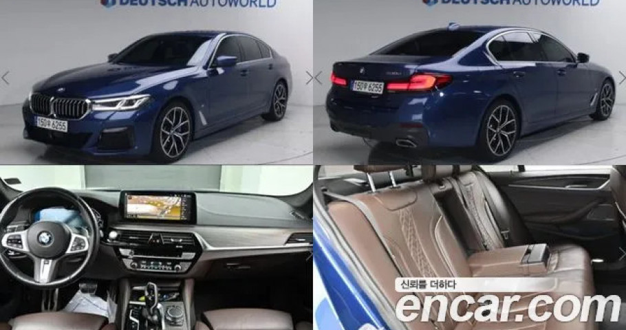 Bmw 5-Series 