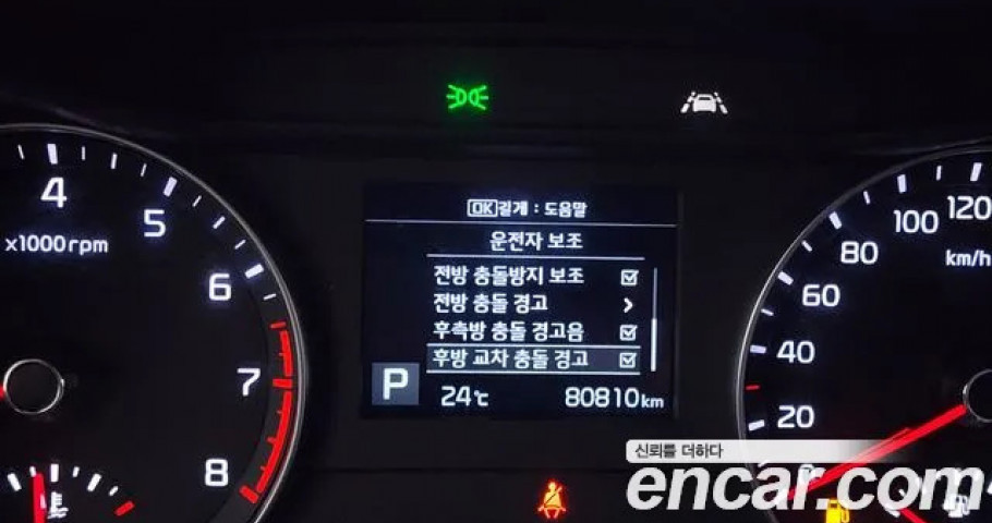 Kia K3 (Cerato) 