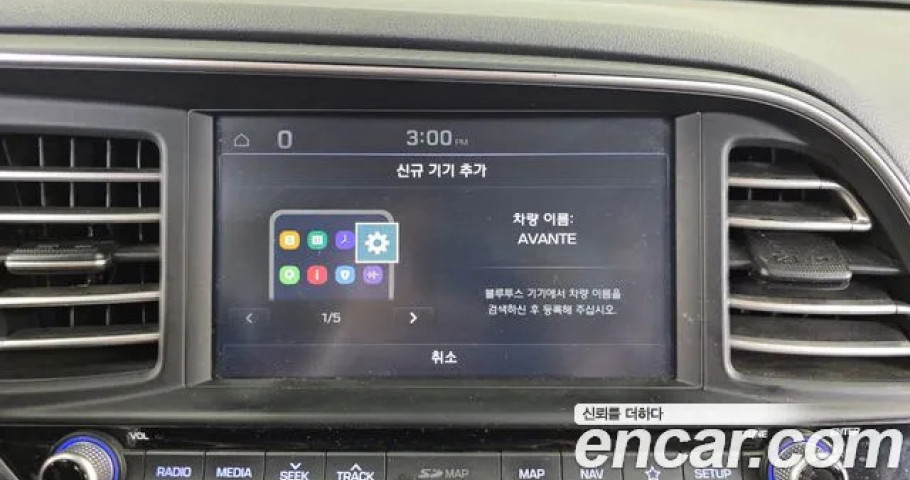 Hyundai Avante (Elantra) 