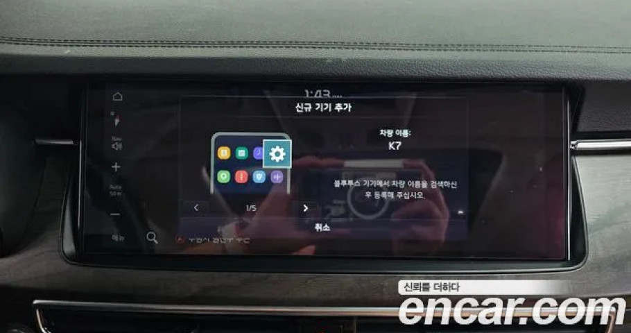 Kia K7 