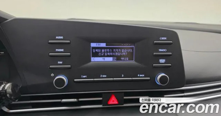 Hyundai Avante (Elantra) 