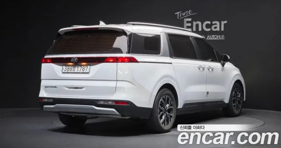 Kia Carnival 