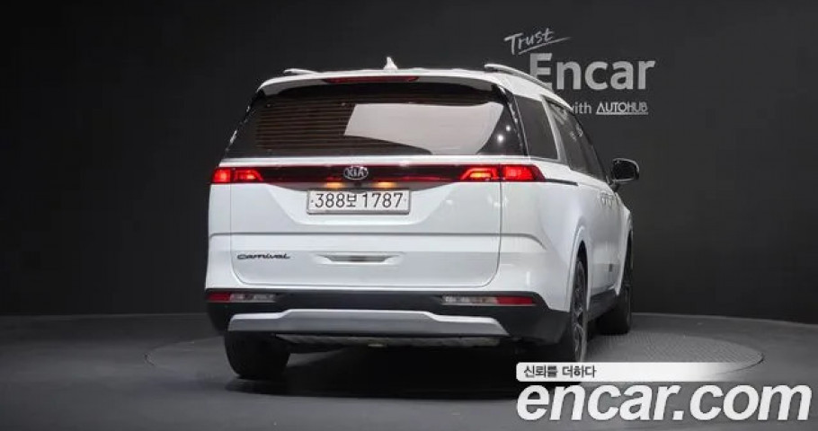 Kia Carnival 