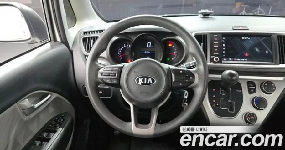 Kia Ray 