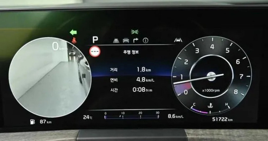 Kia K8 