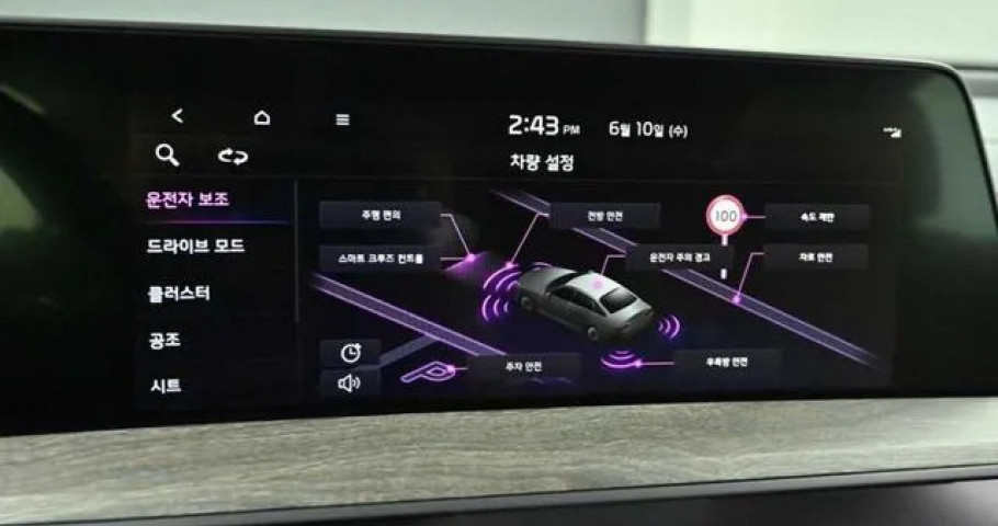 Kia K8 