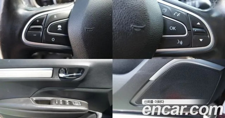 Renault Qm6 
