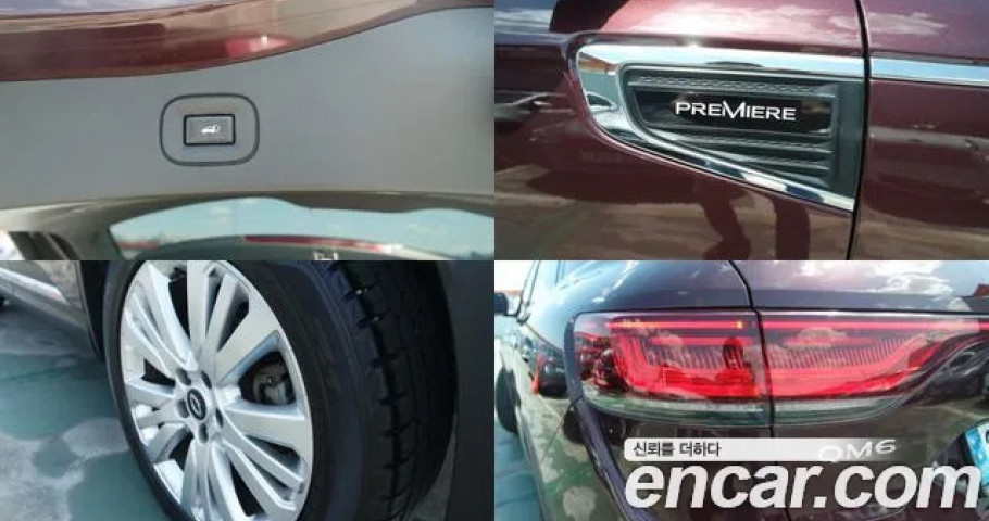 Renault Qm6 