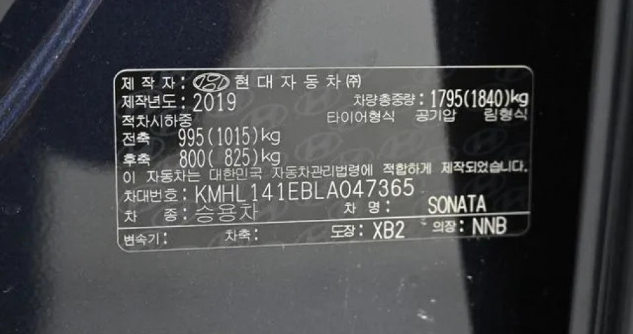 Hyundai Sonata 